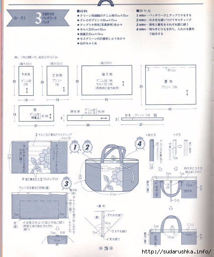 5-hour-bag_028 (426x512, 141Kb)