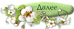 0_a4688_aa0f908e_S (150x60, 21Kb)