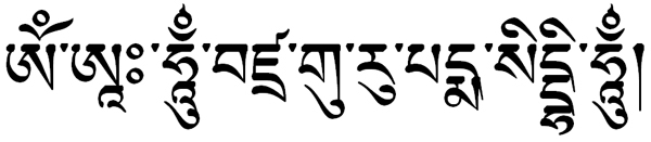 vadjra-guru-mantra (600x131, 53Kb)
