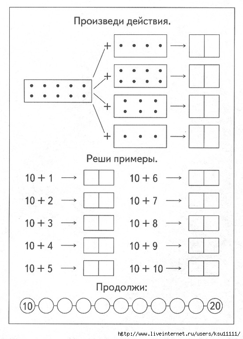 Безимени-4 (501x700, 163Kb)