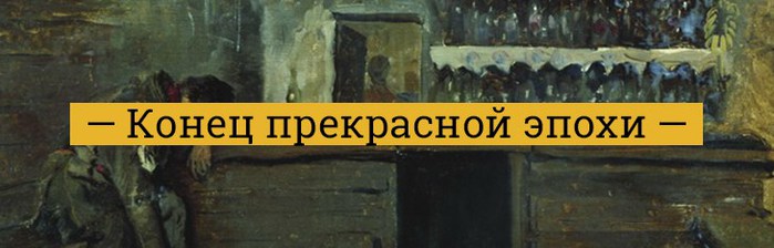 казенное вино что это. Смотреть фото казенное вино что это. Смотреть картинку казенное вино что это. Картинка про казенное вино что это. Фото казенное вино что это