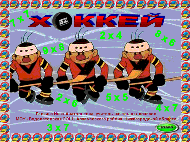 xokkeyt (634x473, 80Kb)