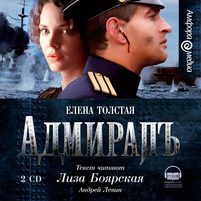 5979143_elenatolstayaadmiral (700x700, 238Kb)