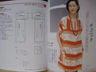 128075421_kimono-remake-clothes---japanese-pattern-book-ebay (320x240, 42Kb)