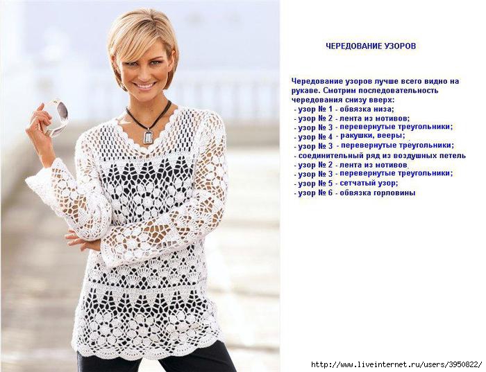 8 (2) (700x537, 64 Kb)