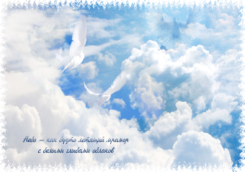 1284936559_sky_0085_kopiya_kopiya (500x350, 297 Kb)