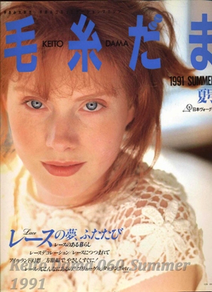 K D 060_Summer 1991_300 (300x413, 89 Kb)