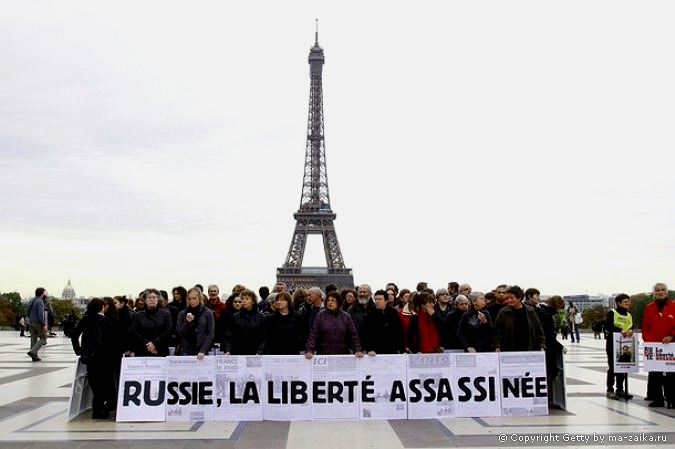  "  "                  (Trocadero's Human Rights square)  ,  6  2010 . 