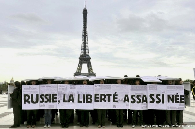  "  "                  (Trocadero's Human Rights square)  ,  6  2010 . 