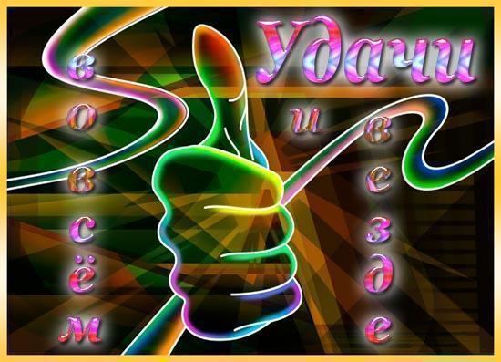  (550x397, 42Kb)