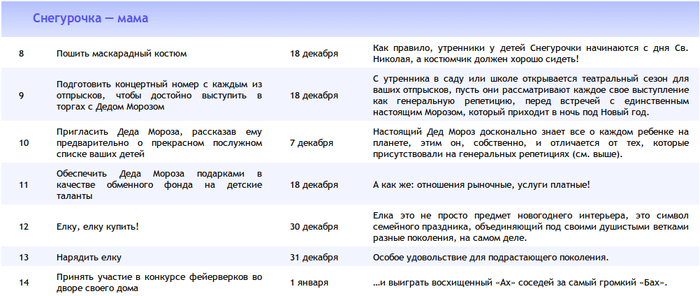  (700x296, 149Kb)