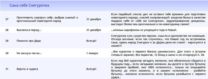  (699x267, 136Kb)