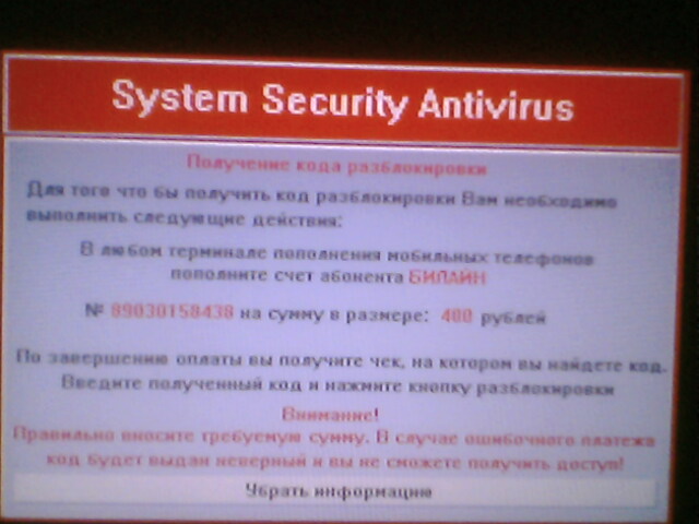  (640x480, 61Kb)
