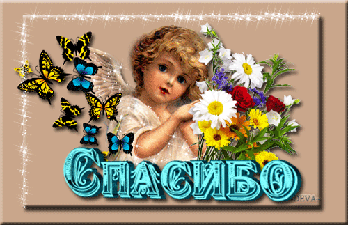 http://img1.liveinternet.ru/images/attach/c/2//65/275/65275614_1287032770_ed5132baaa17.gif