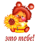  (138x150, 13Kb)