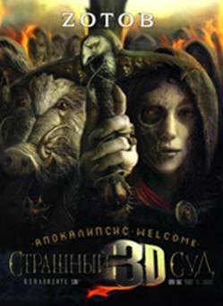 clip_image002 (249x341, 14 Kb)