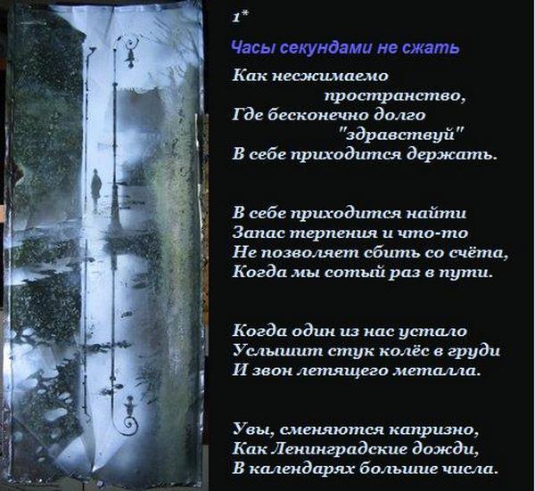  (600x551, 64Kb)