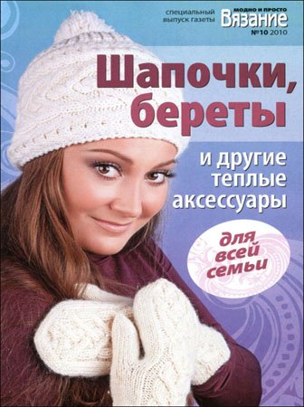  (336x450, 42Kb)