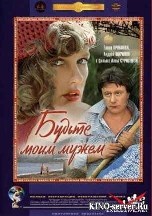 Ирина Петрова Засветила Грудь – Казус Импровизус (1991)