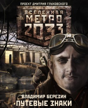   -     2033