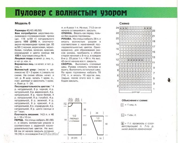  (700x563, 95Kb)