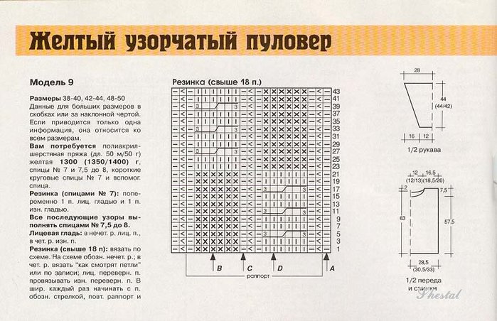  (699x452, 86Kb)