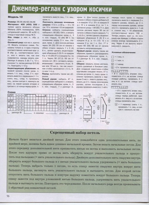  (507x699, 139Kb)