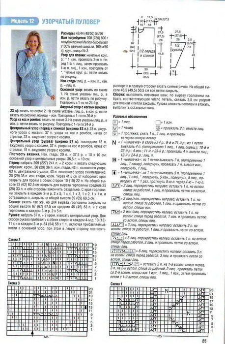  (458x699, 131Kb)