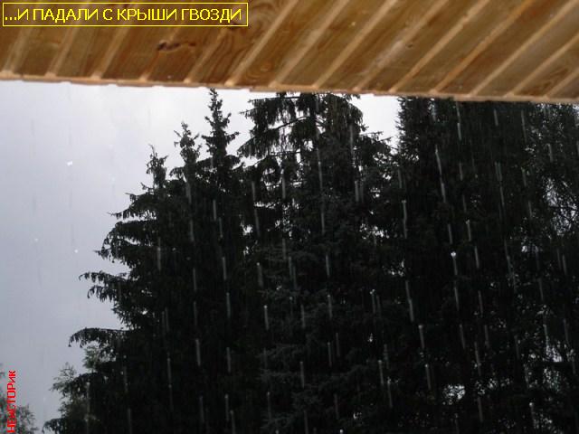  (640x480, 44Kb)