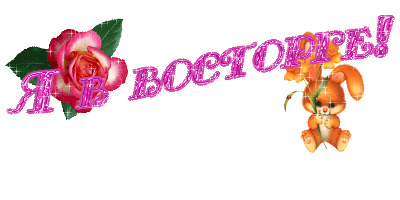 2[2] (400x200, 55 Kb)