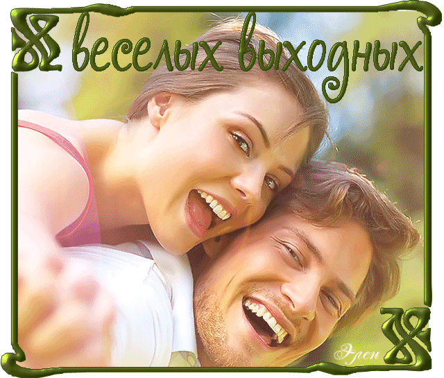 0_456a5_81f53cbd_XL (640x545, 520 Kb)