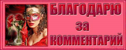 26f9d7b90f0a (500x200, 79 Kb)