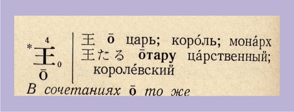 сандзю
