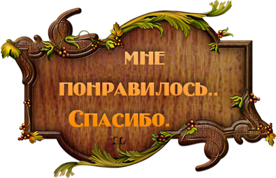  (400x259, 169Kb)