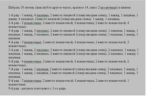  (489x322, 49Kb)