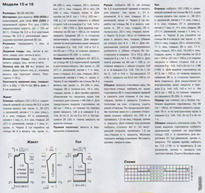  (700x658, 167Kb)