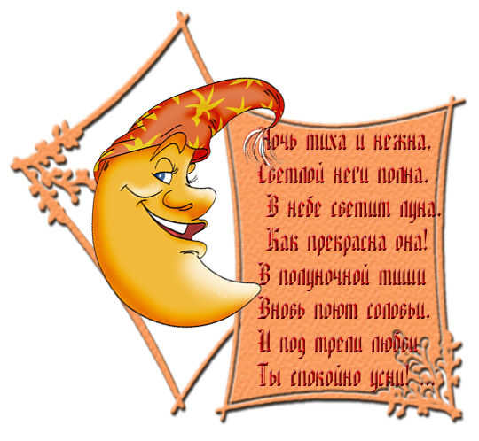  (540x498, 295Kb)