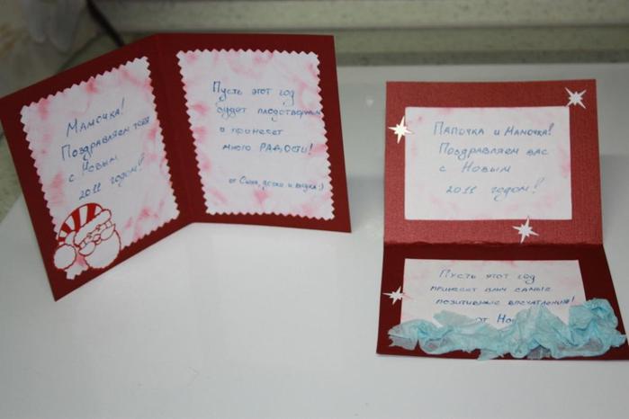 Как подписывают открытки с днем свадьбы