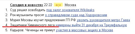  (536x135, 22Kb)