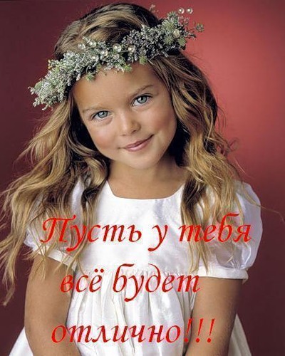 08bbbf1ae0f0 (400x500, 62 Kb)