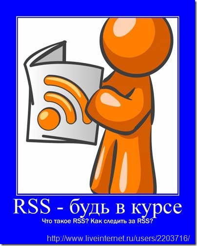 rss   