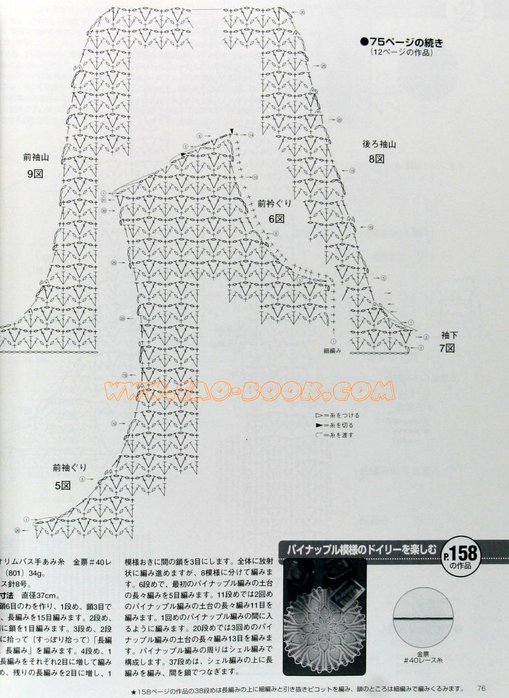  (509x698, 87Kb)