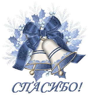  (300x338, 128Kb)