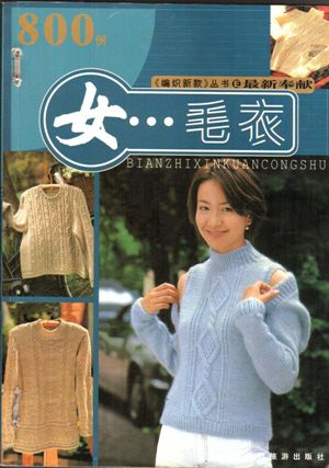 (300x427, 37Kb)