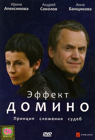 Анна Банщикова После Секса В Машине – Бомбила (2011)
