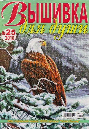  (300x432, 53Kb)