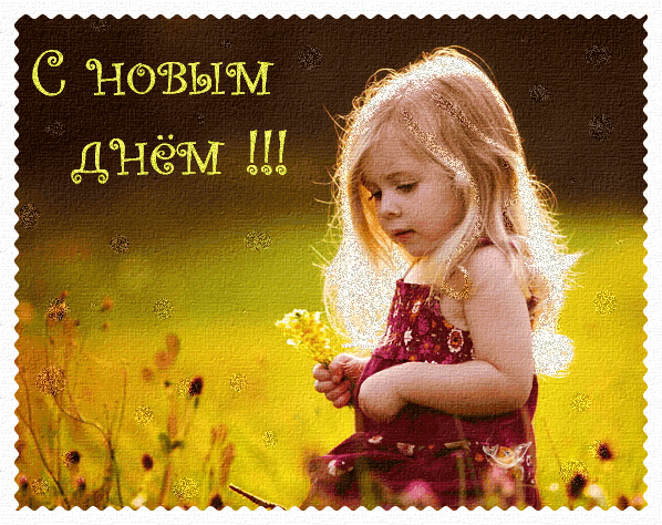 text_animated_wallot (598x474, 160 Kb)