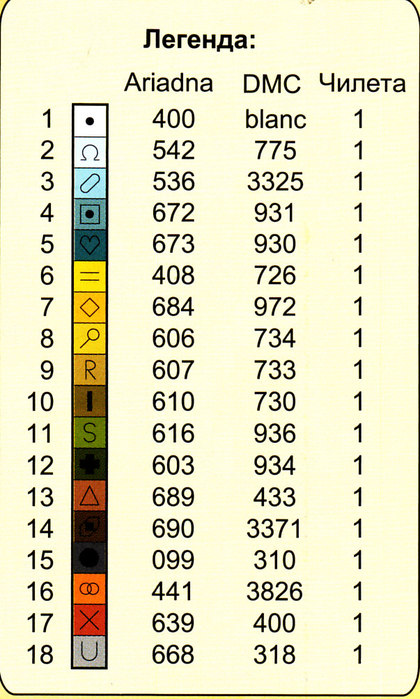  (420x699, 89Kb)