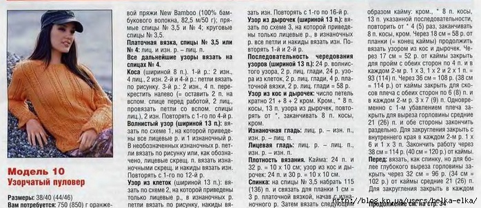  (698x302, 130Kb)