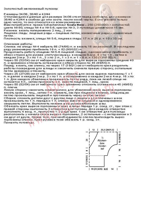 cb6b8eeeeb75 (453x640, 85 Kb)